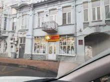 №34 Копейкин Дом в Ставрополе