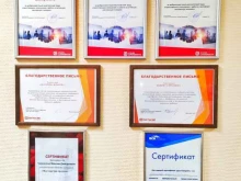 Центр страхования, улица Мелик-Карамова, 64 