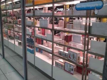 магазины парфюмерии и косметики Рив Гош в Ставрополе