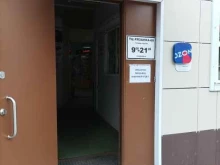 Продовольственный магазин, 4-я Новокузьминская улица, 12 