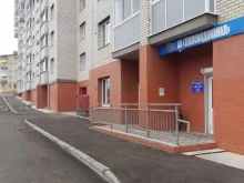 Жилищно-коммунальные услуги Тепловодоканал в Чите