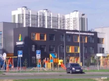 многопрофильная гимназия №189 Заман в Казани