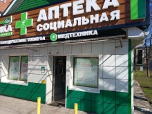 аптечный пункт №175 Лаки Фарма в Краснодаре