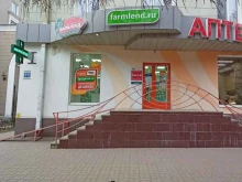 аптека Фармленд в Октябрьском
