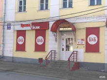 магазин Красное&белое в Калуге