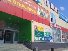банкомат Тинькофф Банк в Костроме