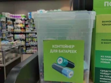 пункт приема батареек Мегаполисресурс в Жуковском