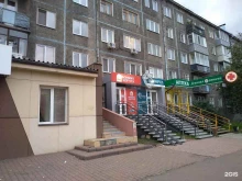 терминал Платёжка в Красноярске