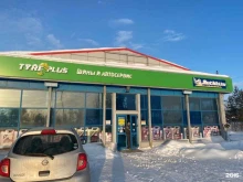 шинный центр Michelin Tyre Plus в Ноябрьске