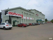 торгово-сервисная сеть ФОРМУЛА в Ярославле