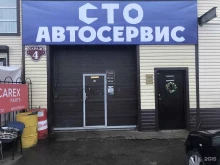 агентство оказания услуг для бизнеса Тетра в Ноябрьске