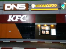 ресторан быстрого обслуживания KFC в Архангельске