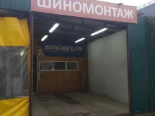 Ремонт бензиновых двигателей Шиномонтажный центр в Краснодаре