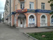 магазин Пилот в Рыбинске