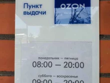 магазин бензоинструмента Капиталъ в Вологде