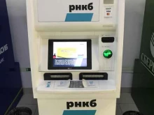 банкомат РНКБ в Краснодаре