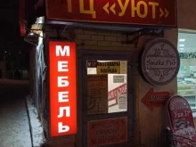 мебельный салон Уют в Мурманске
