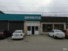Хранение шин Шиномонтажная мастерская в Краснодаре