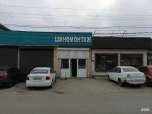 Шиномонтажная мастерская, Цветочная (ст Лесник), 108 