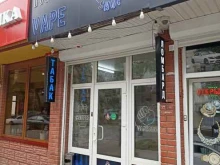 магазин табачной продукции Smoke Shop в Пятигорске