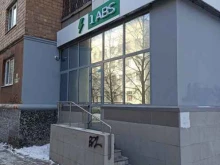компания 1 Abs в Екатеринбурге
