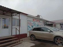 Мужская одежда Магазин мужской одежды в Заозерном