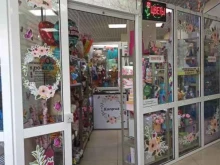 магазин цветов Каприз в Екатеринбурге