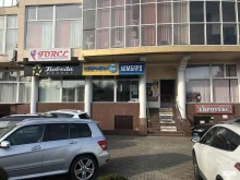 ломбард Карман 24 в Сочи