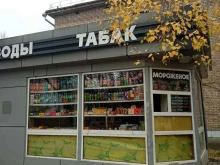 Продовольственные киоски Продовольственный киоск в Ярославле