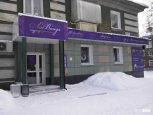 студия флористики ЛаВанда в Ревде