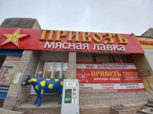 Привозъ, Парусная, 26а 