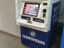 банкомат Газпромбанк в Красноярске