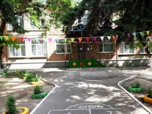 Детские сады Детский сад №71 в Таганроге