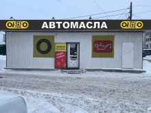 OIL70, Новый переулок, 2а 