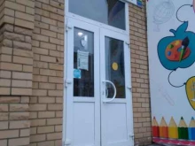 канцмаркет Школьник в Тамбове