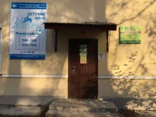 детский клуб Мечта в Ангарске