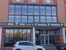 Канцелярские товары / Учебные принадлежности Магазин канцтоваров в Звенигороде