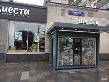 Алимпис