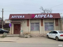 Апрель, улица Кирова, 76а 