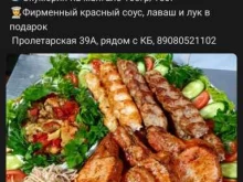 кафе-столовая Ковчег в Сатке