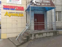 сервисный центр систем очистки воды Эсов эксперт в Перми