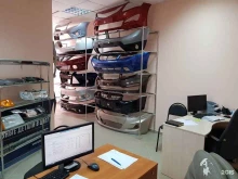 Автоаксессуары Центр кузовных деталей в Твери