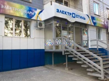 магазин электротоваров и светотехники Электростиль в Барнауле