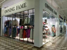 магазин одежды Owning fame в Чебоксарах