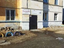 газета Реклама+ТВ в Находке
