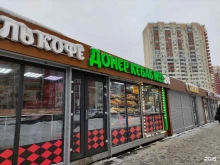 Киоск быстрого питания, Красногорский бульвар, 1 ст1е 