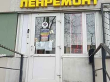магазин Мир добрых вещей в Санкт-Петербурге