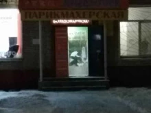 Романтика, Оборонная, 7а 