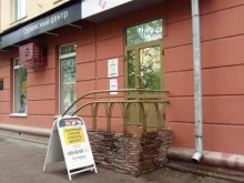 инвестиционная компания Финам в Кемерово