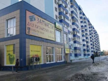 магазин автозапчастей для китайских автомобилей AutoDiamond в Волжском
